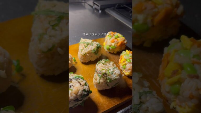 【美肌爆弾おにぎり3選🍙✨】