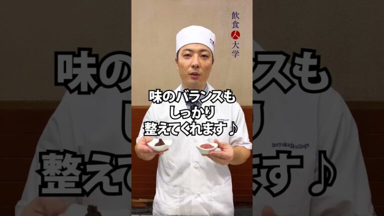 \ 技あり //今回は『お寿司屋さんのまかないカレー』の作り方を小林先生が教えてくれました🍛🥄是非みなさんも一緒に作ってください！#shorts #飲食人大学 #お寿司 #お鮨