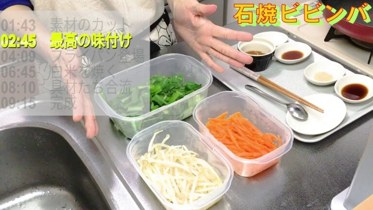 フライパンで石焼ビビンバ！ #ユアプロキッチ#YourPROKITCHEN #YourPROキッチン #レシピ #石焼きビビンバの作り方