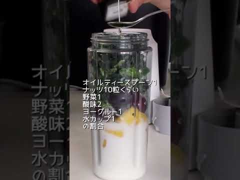 スムージー日記#17 私のスムージーレシピ