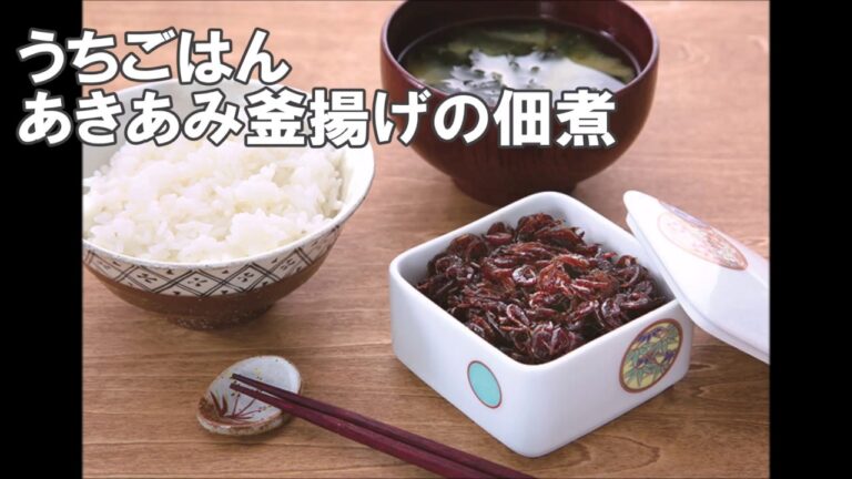 20 14_あきあみ釜揚げの佃煮