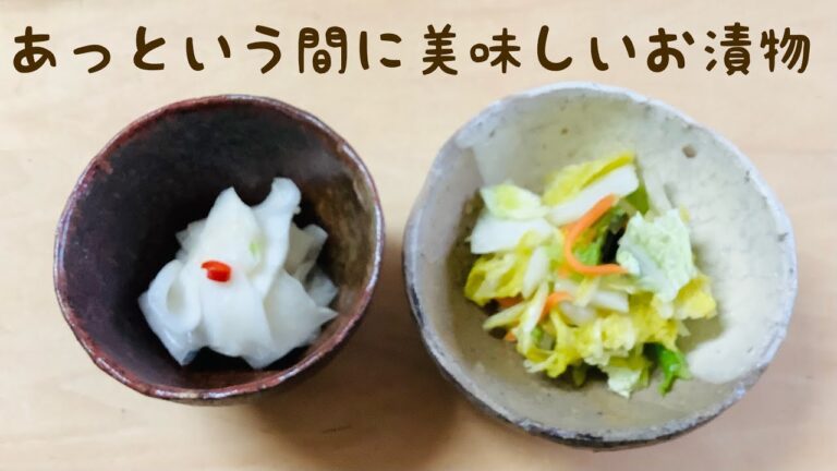 カブラと白菜、2種類のお漬物。昆布と塩で簡単にできる塩漬けです。1日漬ければ美味しいお漬物ができあがるので、どうぞ作ってみてください💕漬けるときは、冷暗所に置いてくださいね！