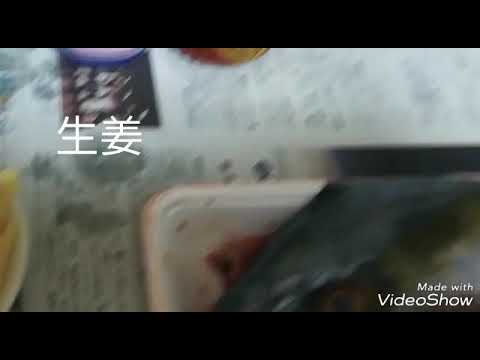 ハマチあら煮前編