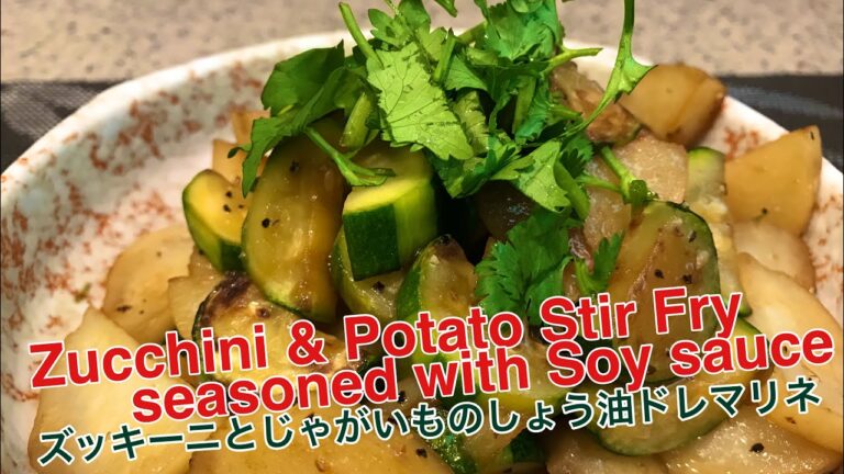 Zucchini and potato fry seasoned with soy sauce〜ズッキーニ とじゃがいものしょう油ドレマリネ〜
