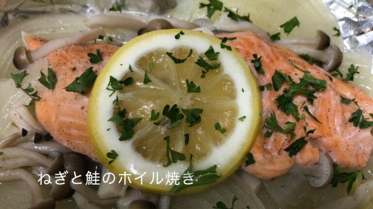 Foil grilled onion and salmon/玉ねぎと鮭のホイル焼き