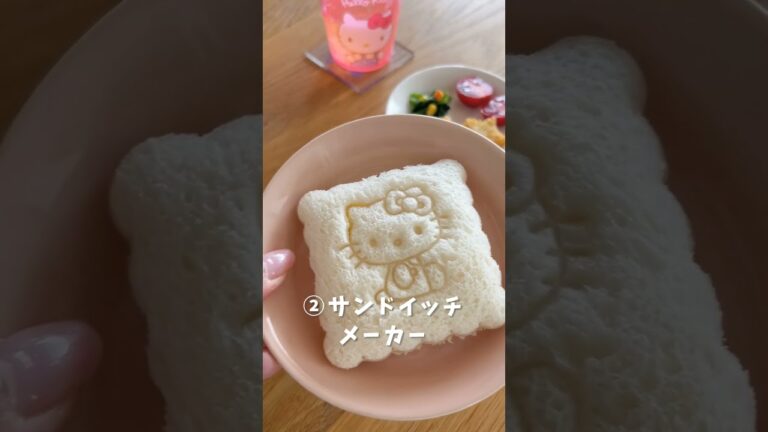 ダイソーで買える✨サンリオデコグッズ　3選❤️