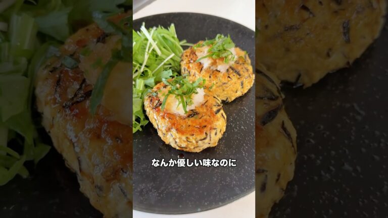 5児ママ〜ひじきハンバーグ〜#shorts