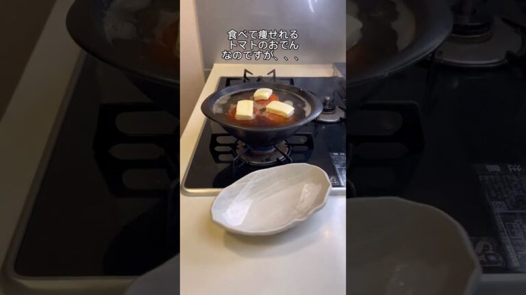 【ダイエット飯】丸ごとトマトを使うのがバエまくり✨🤤
