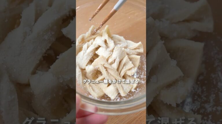 【ヘルシーおやつ】高野豆腐のカリカリラスクのレシピ・作り方