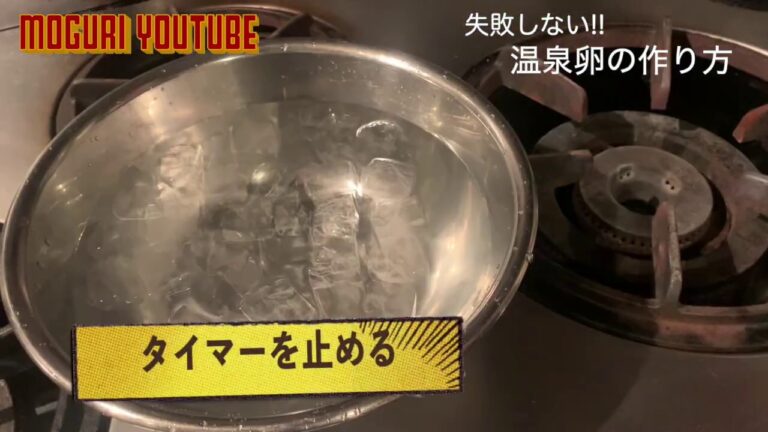 失敗しない！温泉卵の作り方