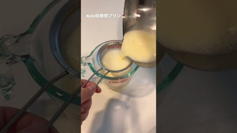 KETO | 低糖質プリン 超簡単レシピ
