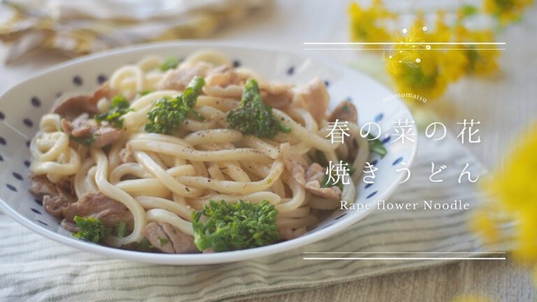 春の菜の花焼うどん。