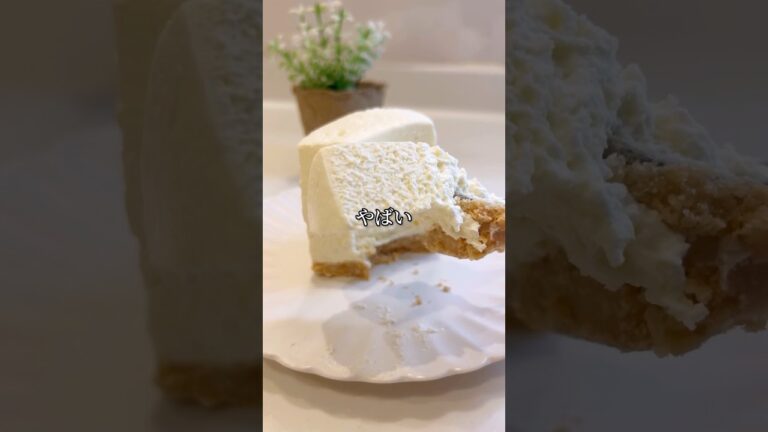 天使のレアチーズケーキ👼混ぜて冷やすだけ！ゼラチンなしで簡単！#shorts #手作り #簡単レシピ #美味しい #レシピ #スイーツ #簡単#チーズケーキ #レアチーズケーキ #ケーキ #お菓子