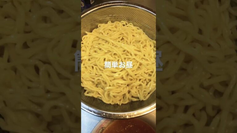 【ラーメン】味噌つけ麺、味玉入れて食べたら大人気であっという間になくなった。私の残らずw