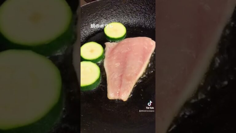 鯛のポワレ