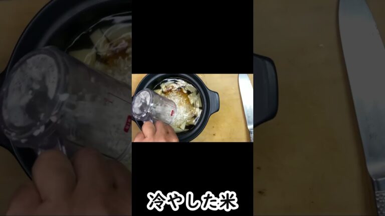 桜エビと筍のご飯 #料理 #料理男子 #煮る