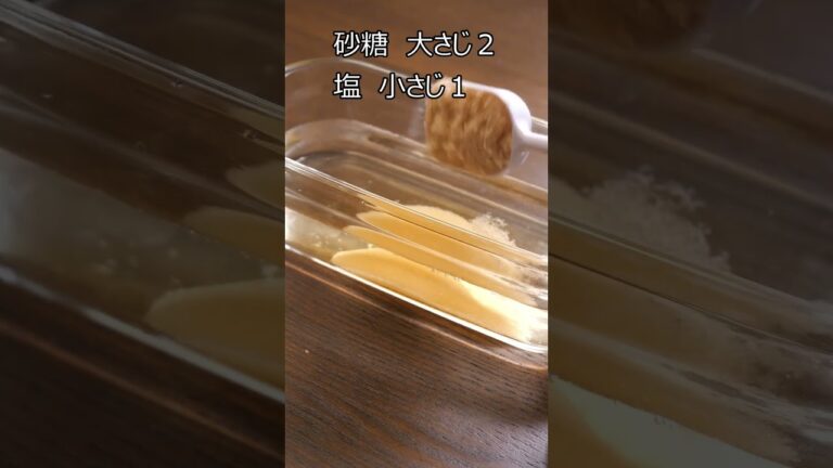 【最高の常備菜】玉ねぎスライスのマリネ【まじで旨い！】 #簡単レシピ　#常備菜