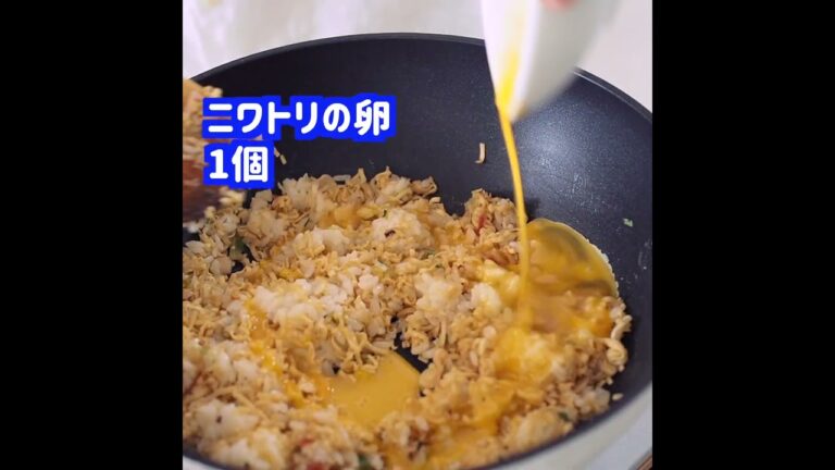 超簡単でうまい✨シーフードチャーハンの作り方😋