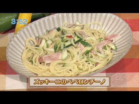 うんまかレシピ「ズッキーニのペペロンチーノ」