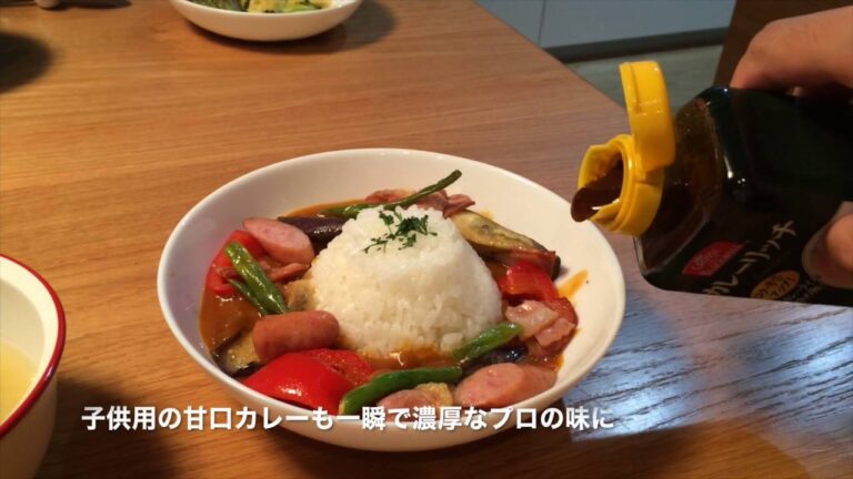 子供用甘口カレーを濃厚な辛口プロの味に「カレーリッチ」ネスレジャパン