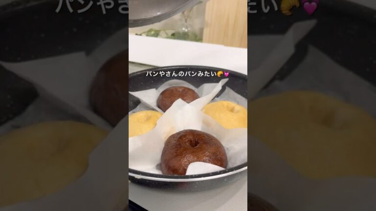 お豆腐ベーグル