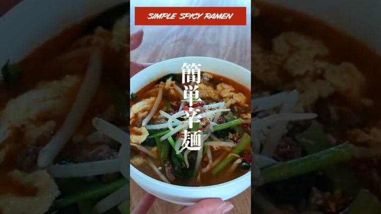 辛いものが食べたい時に作るラーメン/ Simple Spicy Ramen