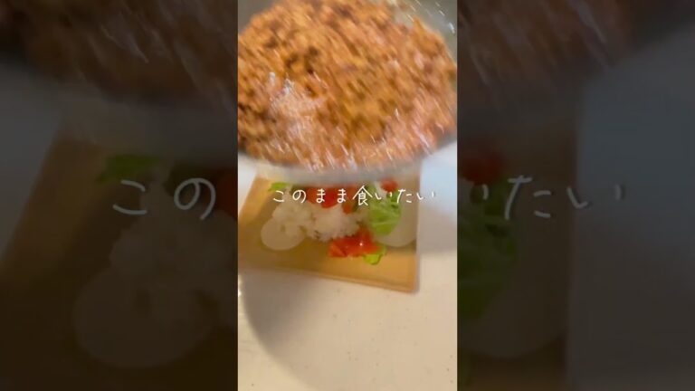 簡単誰でも作れる激うまタコライス🍛 #簡単レシピ #レシピ