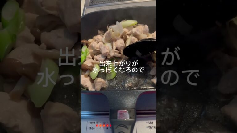 ガリバタ鶏#クックドゥ#鶏肉レシピ#かんたん料理#short