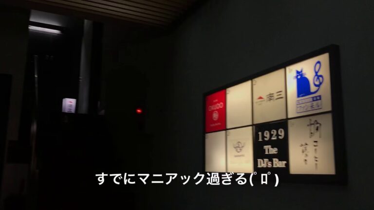 2018年12月 南方中華料理 南三@四谷荒木町