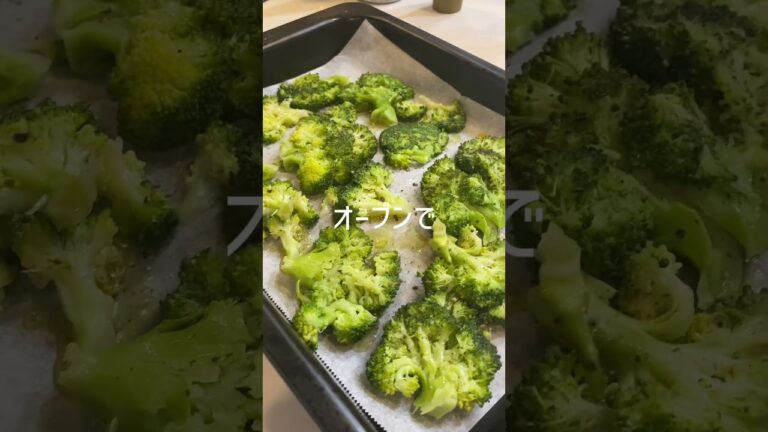 【簡単ヘルシー】ふわうまスマッシュドブロッコリー🥦 #shorts