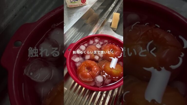 トマトの白ワイン漬け
