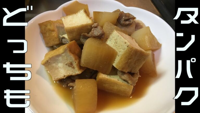 厚揚げ・大根・豚肉の炒め煮