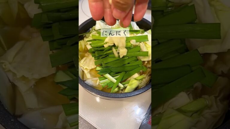 余ったお餅で絶品アレンジ！もつ鍋風お雑煮