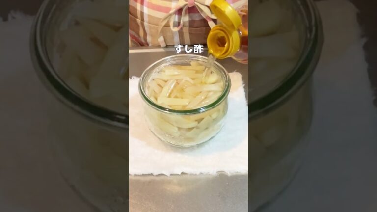 春だ！新生姜の季節が来たぞー！　#甘酢漬け #料理 #簡単レシピ #自家製