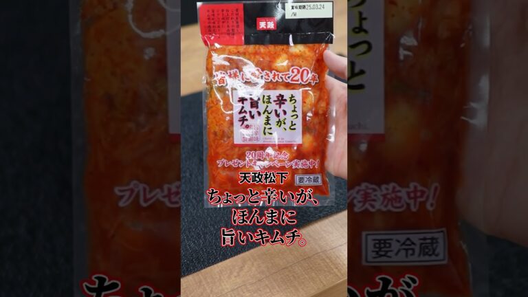 【罪悪感ゼロ】豆腐キムチーズチヂミ #キムチ #料理 #漬物 #レシピ #簡単レシピ