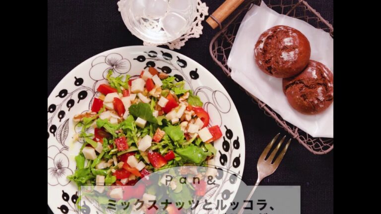 友達や恋人に自慢できそう♡ミックスナッツとルッコラ、パプリカのチーズサラダ