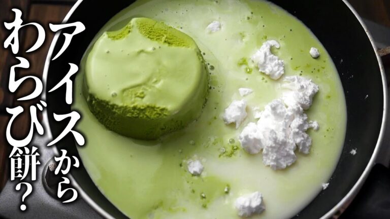 超簡単！スーパーカップでスーパーわらび餅（風）