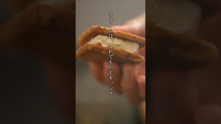 広がる紅茶の香り｜信州紅茶のミルククリームサンドクッキー｜【長野ご当地スイーツお取り寄せ】