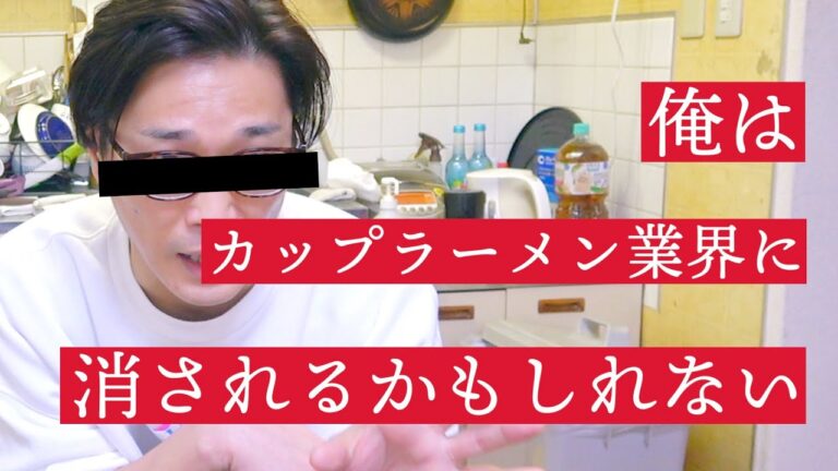 【自己責任】簡単すぎる！カップラーメンに代わる酔って帰って来たときにちょろっと食べられる春雨スープ