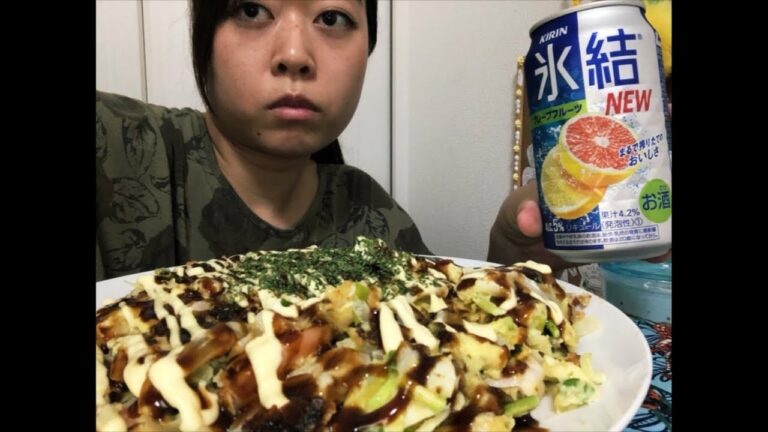 お好み焼きと氷結グレープフルーツ