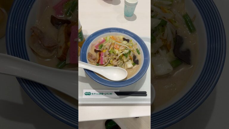 Ringer Hut リンガー ハット 野菜たっぷり ちゃんぽん 麺 少量 税込：910円 エネルギー：457kcal PART１