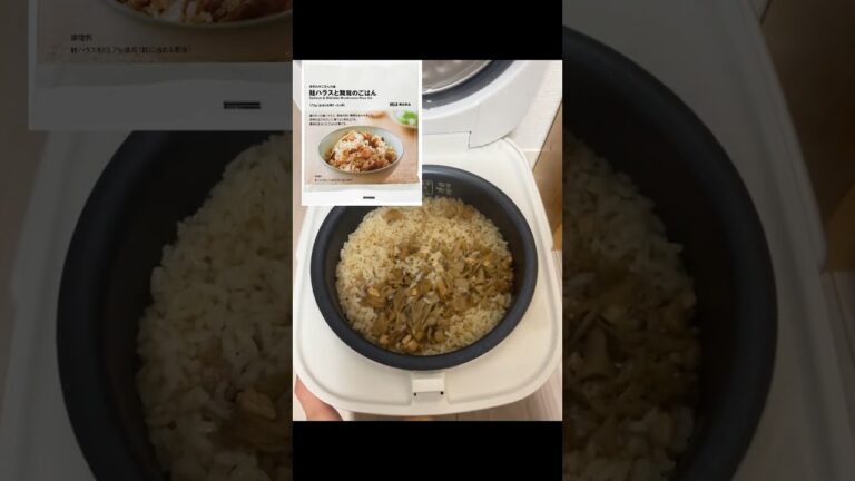 【食事記録】無印の炊き込みご飯🍚10月15日#36 #1日の食事 #増量 #食事vlog #食事記録 #食事 #食事日記 #meal