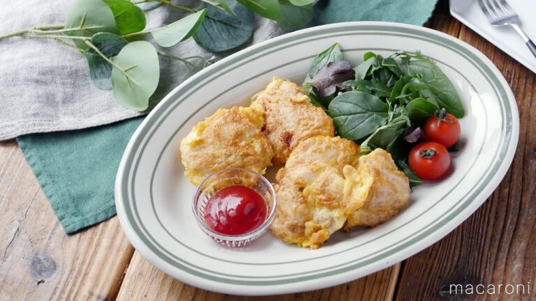 【鶏もも肉のチーズピカタ】お肉やわらか♪粉チーズでコクうま！