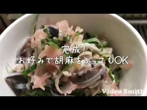 『簡単おつまみ』ガリ鯖