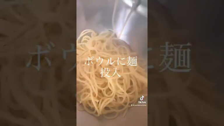 丸ごと玉ねぎのたまねぎタマネギパスタ ばたぽんバージョン