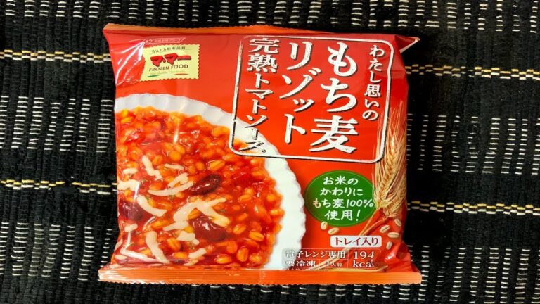 【ダイエット】ママーもち麦リゾットを食べてみた！低カロリーでダイエットにも♪