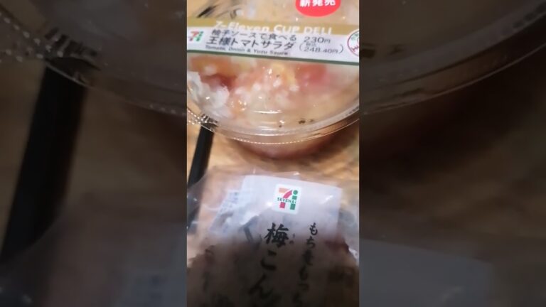 東部市場前(セブンイレブン)梅昆布おにぎり🍙王様トマトサラダ　東住吉区