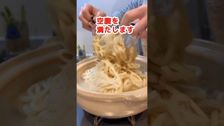 【大食い】最強のカレーうどんが食べたくてやってしまった主婦 #モッパン #mukbang #飯テロ #高カロリー #デカ盛り #料理 #大食い #大胃王