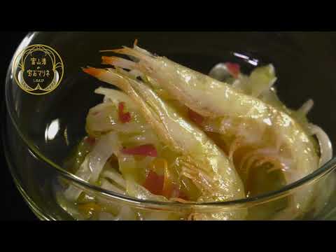 しろえびマリネ