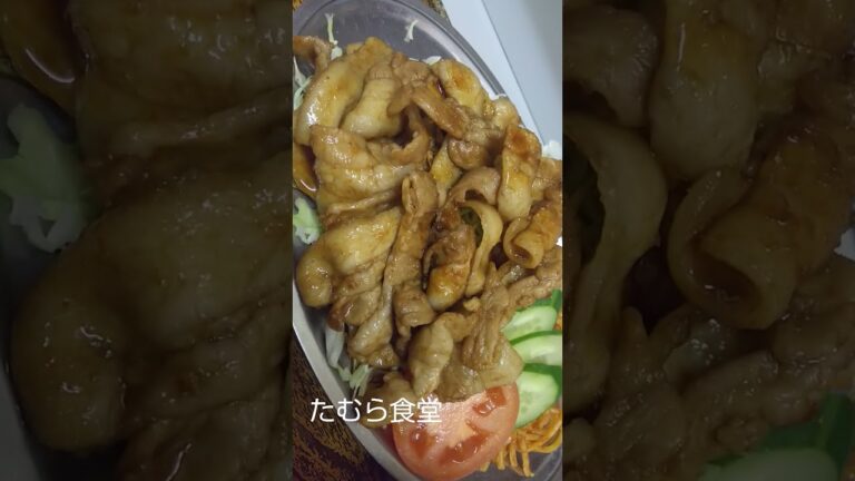 たむら食堂焼肉定食